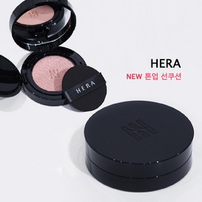 (백화점 정품)H E R A 톤업 선쿠션 NEW - 베이지 핑크 톤업, 1개