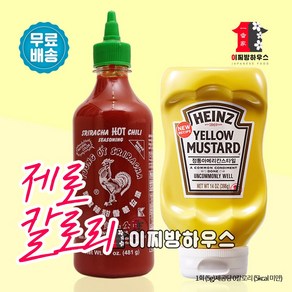 후이펑 스리라차 소스 481g + 하인즈 머스타드 소스 SET 저탄고지 다이어트소스 저칼로리소스, 1세트