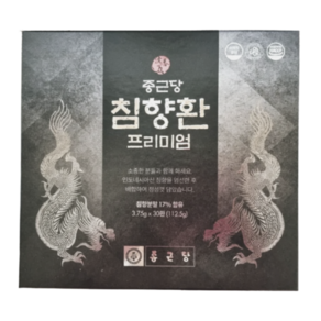 종근당 침향환 프리미엄 30p + 쇼핑백, 112.5g, 1세트