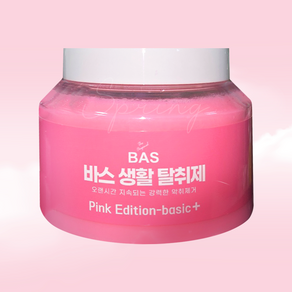 [라운지전용상품] BAS 바스 탈취제 핑크 에디션 제품, BAS 핑크 탈취제 특대형 350g 1개, 1개
