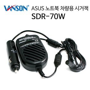 ASUS 아수스 33W 45W 65W 노트북 전용 차량용 어댑터 아답터 시거잭 충전기