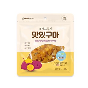 애견 맛있구마 말랑큐브 200g 2개발송 강아지트릿 애완견