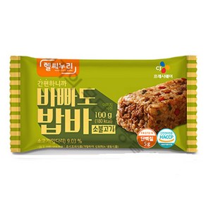 CJ 헬씨누리 바빠도 밥바 소불고기 (100g x 10개입)