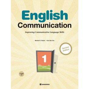 English Communication 1, 다락원, English Communication 시리즈