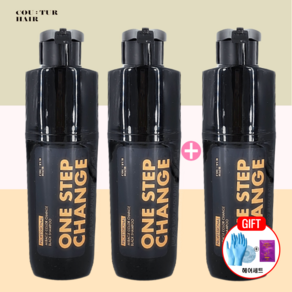[홈쇼핑] 꾸띄르 시즌3 조혜련 진갈색 염색샴푸 180ml + 장갑&캡 + 헤어팩, 3개