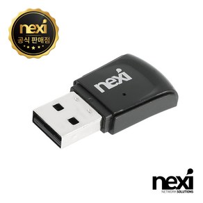 넥시 USB 무선 랜카드, 1개입, NX-300NE