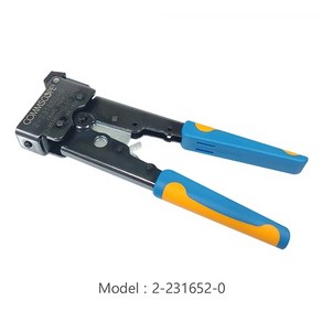 AMP COMMSCOPE (구AMP) RJ-45 TOOL 8핀 전용 툴/CAT.5/AMP정품 /랜툴, 상세페이지 참조, 1개