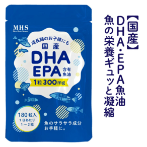 일본오메가3 MHS DHA + EPA 54.000mg 180캡슐, 180정, 1개