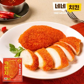 네네치킨 네꼬닭 크런치 닭가슴살 매콤칠리맛, 8개, 90g