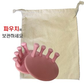 아이엠타이거 발 훈련 운동기구 2개입, 2개, 핑크