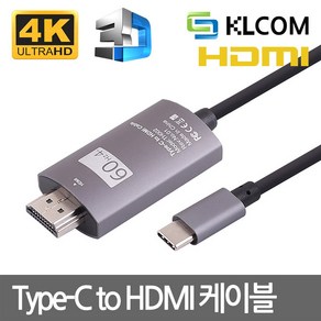 USB3.0 Type c to hdmi 유선 미러링 케이블 2m (고급형)