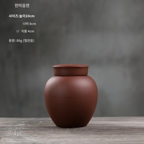 다도다구 보관함 보이차통 차 티 차항아리 보관통 차엽관, 자사일심항아리, 1개