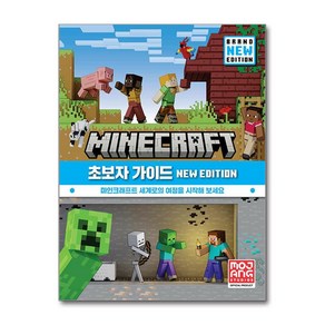 마인크래프트 초보자 가이드 (마스크제공), 영진.com, Mojang AB