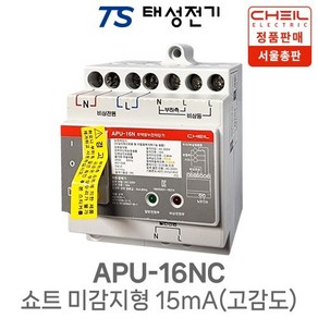 제일전기 비상전원 누전차단기 주택용 APU-16NC 쇼트 미감지형 15mA(고감도), 1개