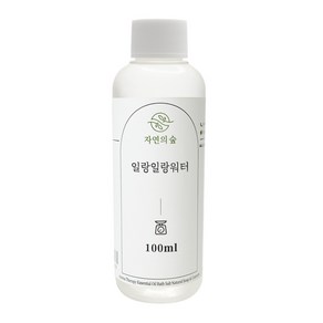 [자연의숲] 일랑일랑워터 100ml 일랑일랑 천연추출물 플로럴워터 천연화장품 천연비누 원료 자연의숲