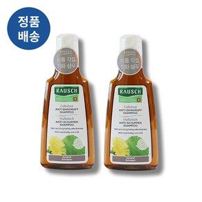 [정품배송] 1+1 RAUSCH 라우쉬 콜츠푸트 안티-댄드러프 샴푸 2OOml 듀오기획 I 비듬샴푸 두피케어 두피가려움증정 식물유래클렌징