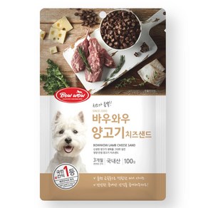 바우와우 양고기 치즈 샌드 100g x 5개 강아지 애견 간식