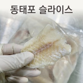 냉동 명태포 1박스(700g x 10개) 동태포 제수용 명태 동태 슬라이스 러시아산