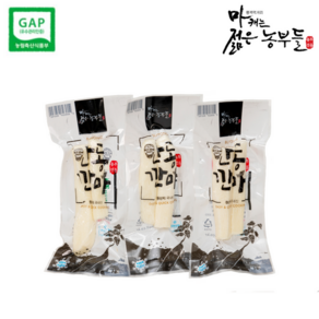 [영파머스몰]마캐는 젊은농부들 마 안동깐마 세척마 깎은마 생마 500g/1kg