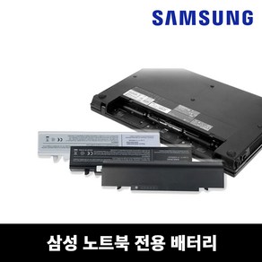 삼성 노트북 배터리 NT270E4E NT270E5J NT270E5R NT270E5K NT270E5Q NT270E5V