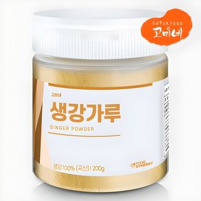 고미네 국산 100% 생강가루 무첨가 천연조미료 200g(용기) / 300g(지퍼)