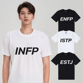 반팔 MBTI 디자인 남녀공용 유니폼 커플티 행사 단체 여행 허니문 티셔츠