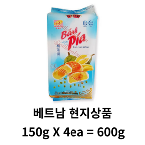 베트남 Banh Pia Cake 반 피아 두리안 케이크 파랑 5성급, 600g, 5세트