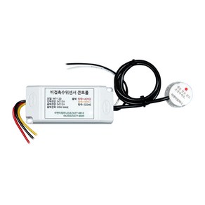 비접촉수위센서 AC 220V DC 12V DC 24V PLC DC 24V 액체레벨센서, 선택2) DC12V, 1개