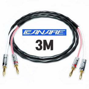 카나레 CANARE 2S7F 나카미치 NAKAMICHI 바나나 + 바나나 스피커 케이블 3M (1개)