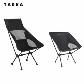 캠핑의자 TARKA 접이식 캠핑 의자 세트 경량 초경량 배낭 여행 문 정원 피크닉 해변 낚시용