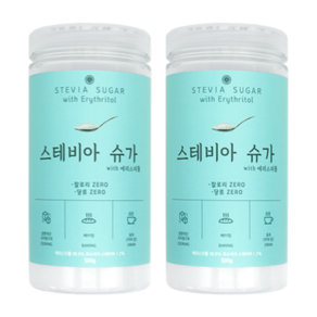[쓴맛잡은] 효소처리 스테비아 설탕대체당 에리스리톨 2통, 500g, 2개