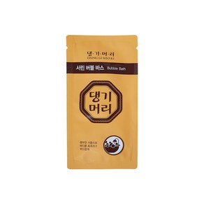 여행용 파우치 휴대용 세면용품 세면도구 헤어 바디, 서린 바블바스 1개, 1개, 12ml