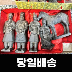 차차미 대형 병마용 중국집 짜장면집 중국스타일 모형 풍수 중국집 장식장 진시황병마용 병마용 중국전통 조각상 기념품 중국집 차이나소품 신년장식 인테리어 공예품 장식품 5종세트