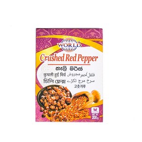 Cushed Red Peppe 200g, 1개