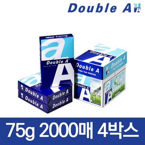 [더블에이] A4 복사용지(A4용지) 75g 2000매 4BOX, 상세 설명 참조, 상세 설명 참조