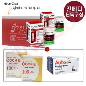 (25년07월) 아큐첵 퍼포마 혈당측정 시험지100매+(호환용)쿡침200p+알콜솜100p 단독구성 파우치, 1개, 1세트