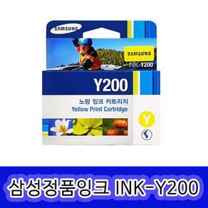 삼성전자 INK-K200 정품잉크