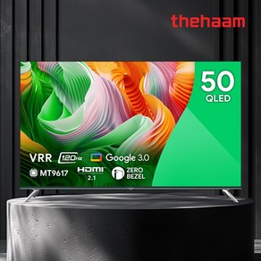 더함 50인치 안드로이드 스마트 TV 퀀텀닷 U501QLED, 택배배송(자가설치)