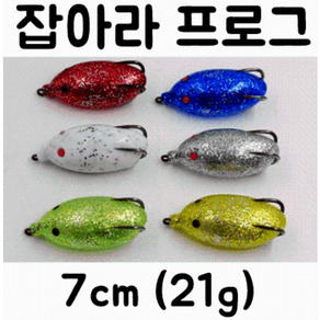 [아프리카피싱] 잡아라프로그 21g 7cm (가물치/배스) 루어