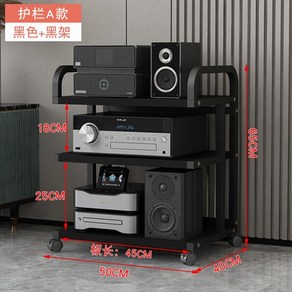 조립식 오디오 스피커 장식장 선반 다층 랙 진열 보관, [P4 모델] 블랙 프레임 + 블랙 플레이트