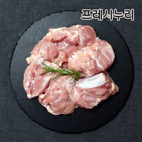 누리푸드 다용도 대용량 닭다리살 2kg