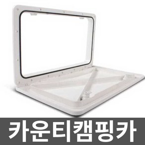 카운티캠핑카 카라반용 트레일러 외부 도어 출입문, 1개