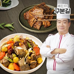 구본길 대가의 양념 LA갈비 400g x 2팩+양념 갈비찜 2팩, 1개