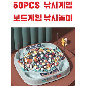 50PCS / 낚시보드게임 / 낚시놀이 / 장난감 / 자석 / 완구 / 어린이 / 유아 / 남아 / 아쿠아리움, 핑크, 50개