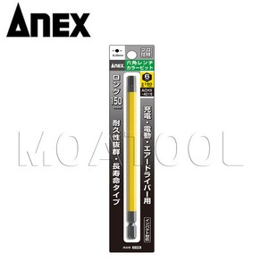 6mm 아넥스ACHX-6015 컬러육각비트 렌치빗트 기장150mm ANEX 일제