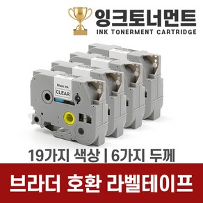 브라더 라벨기 호환 라벨 테이프 라벨지 6mm 9mm 12mm 18mm 24mm 36mm 라벨테이프, 1개, TZe-711 녹생바탕/검정문자