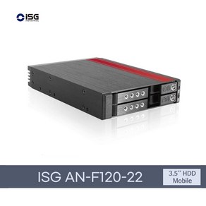 ISG AN-F120-22 3.5베이용 SATA/SAS HDD/SSD 2.5인치 x 2베이 하드랙, 1개