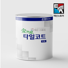 KCC 숲으로타일코트 화장실 욕실 주방 리모델링 셀프페인팅 1액형 타일페인트, 1개, 900ml, 흰색