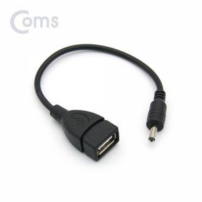 Coms USB 전원 젠더 BB965/(USB F-DC 3.5/1.3 M)/20cm 변환젠더/기타-기타 변환젠더, 선택없음