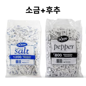 대용량 소금 후추 일회용 개별포장 2000개입, 2000개, 0.44g